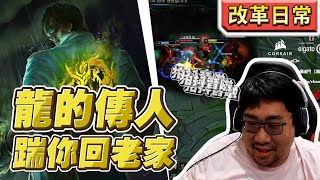 [閒聊] 【國動】跛腳李星來囉 今天不踢你～陪