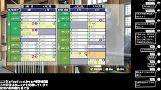🔴ダビスタスイッチマッタリやる【雑談プレイ】2026.09.01