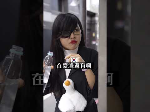 金林姐妹