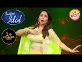 Madhuri जी ने 30 साल बाद Recreate किया 'Choli Ke Peeche' का जादू | Indian Idol S