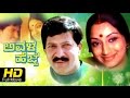 Superhit Kannada Full Movie Avala Hejje ಅವಳ ಹೆಜ್ಜೆ Vishnuvardhan Ambarish Lakshmi