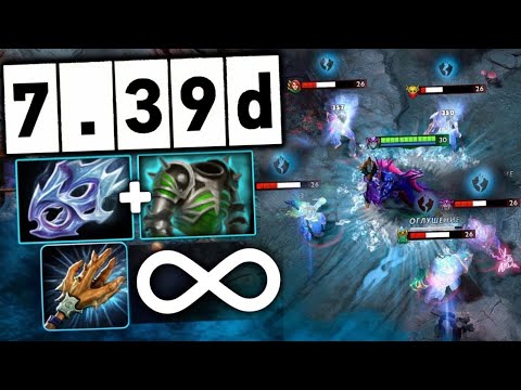 Raid Boss Slardar Hard Carry Rampage🔥🔥🔥39 Kills One Shot | Dota 2 Gameplay