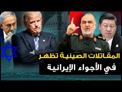 المقاتلات الصينية 