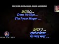 Dono Ne Kiya Tha Pyaar Magar Karaoke With Scrolling Lyrics Eng हिंदी