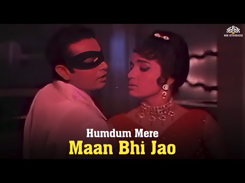 Humdum Mere Maan Bhi Jao | Mohammed Rafi |  Asha Parekh, Biswajit Chatterjee | Mere Sanam
