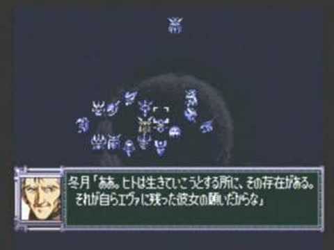 Super Robot Wars F Final - Final Boss: Kaworu Nagisa