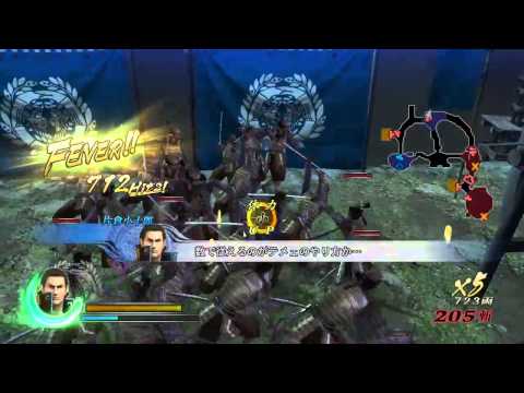 Sengoku Basara 3 Utage PS3 Walkthrough 720p part 33