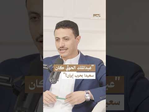 Yemeni Windows Media