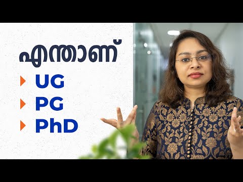 What is UG and PG | Graduation | Degree courses | Bachelor Degree | Degree Course Malayalam