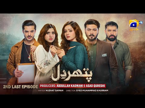 Pathar Dil 2nd Last Episode 100 - [Eng Sub] - Kanwal Khan - Ali Abbas - Fajjer Khan - 11th Nov 2025