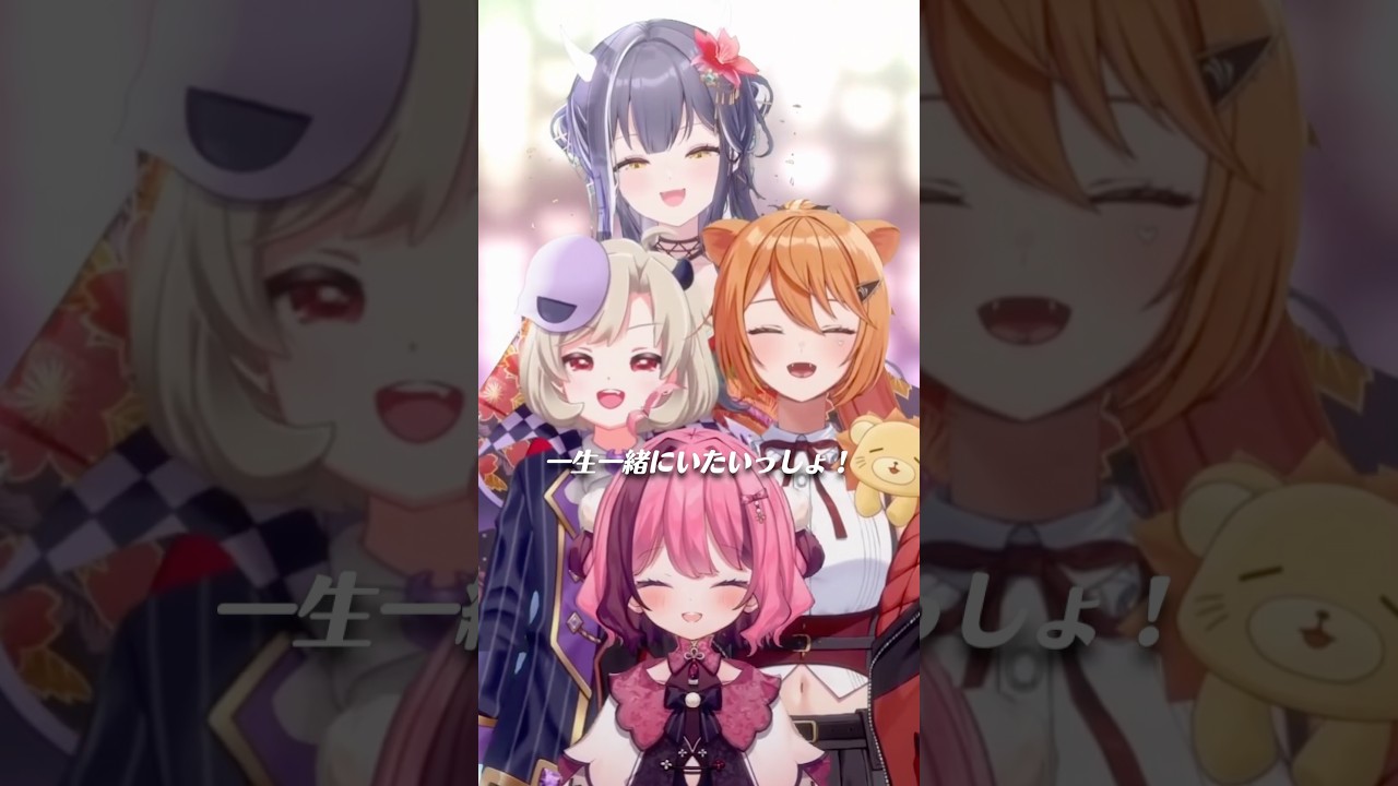 【歌ってみた】爆裂愛してる - M!LK #shorts #vtuber