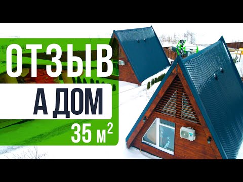 Отзывы клиентов