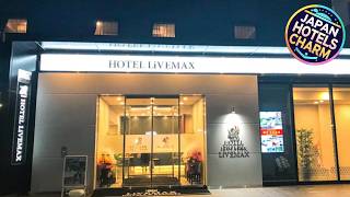 Natural Hot Spring Hotel LiVEMAX PREMIUM HIROSHIMA | Hiroshima, Japan | Hotel Re