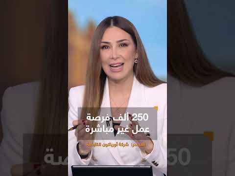 فيديو | سوريا تصدر الكهرباء!.. صفقة تاريخية بـ 7 مليارات دولار | #بزنس_مع_لبنى