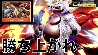 【実況】トーナメント初挑戦だぁ！！「スマブラSP」「キングクルール」｢1on1トーナメント｣