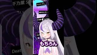 もちろん、好きなのは...【5秒ラプ】