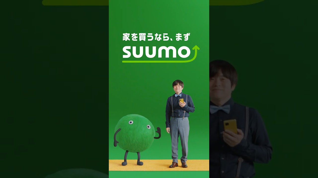 家を買いたいバカリズムさん篇 縦ver.｜【公式】SUUMO
