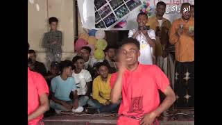 بامبيلاه عيد الأضحى لي عكر صفنا غناء جاسم وأمين تقديم فرقه السده السحيل سيؤن