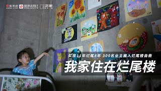 Re: [問卦] 中國人是不是其實真的不想要選舉？