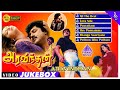 Aravindhan Tamil Movie Songs அரவிந்தன் Sarath Kumar Nagma Parthiban Yuvan Shankar 