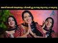 ഞാൻ ഏറ്റവും കൂടുതൽ ദുഃഖിച്ച ആ സമയം Saumya 