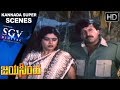 Dr Vishnuvardhan And Mahalakshmi Get Marriage Kannada Scenes Jayasimha Kannada Movie