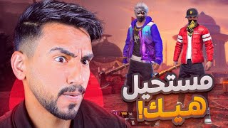 من يمتلك اندر سكن في لعبة فري فاير
