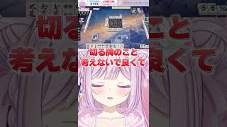 ファンクラブのDiscordサーバーの話 #おはようVTuber #麻雀 #雀魂 #雀魂段位戦 #麻雀V #VTuber