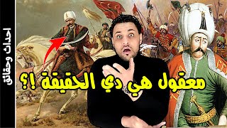 لقب حاكم مصر تحت سيادة العثمانيين اشتهر به اسماعيل باشا والي مصر تحميل اغاني مجانا