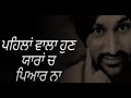 Surjit Bindrakhia Punjabi Songs Whatsapp Status Video