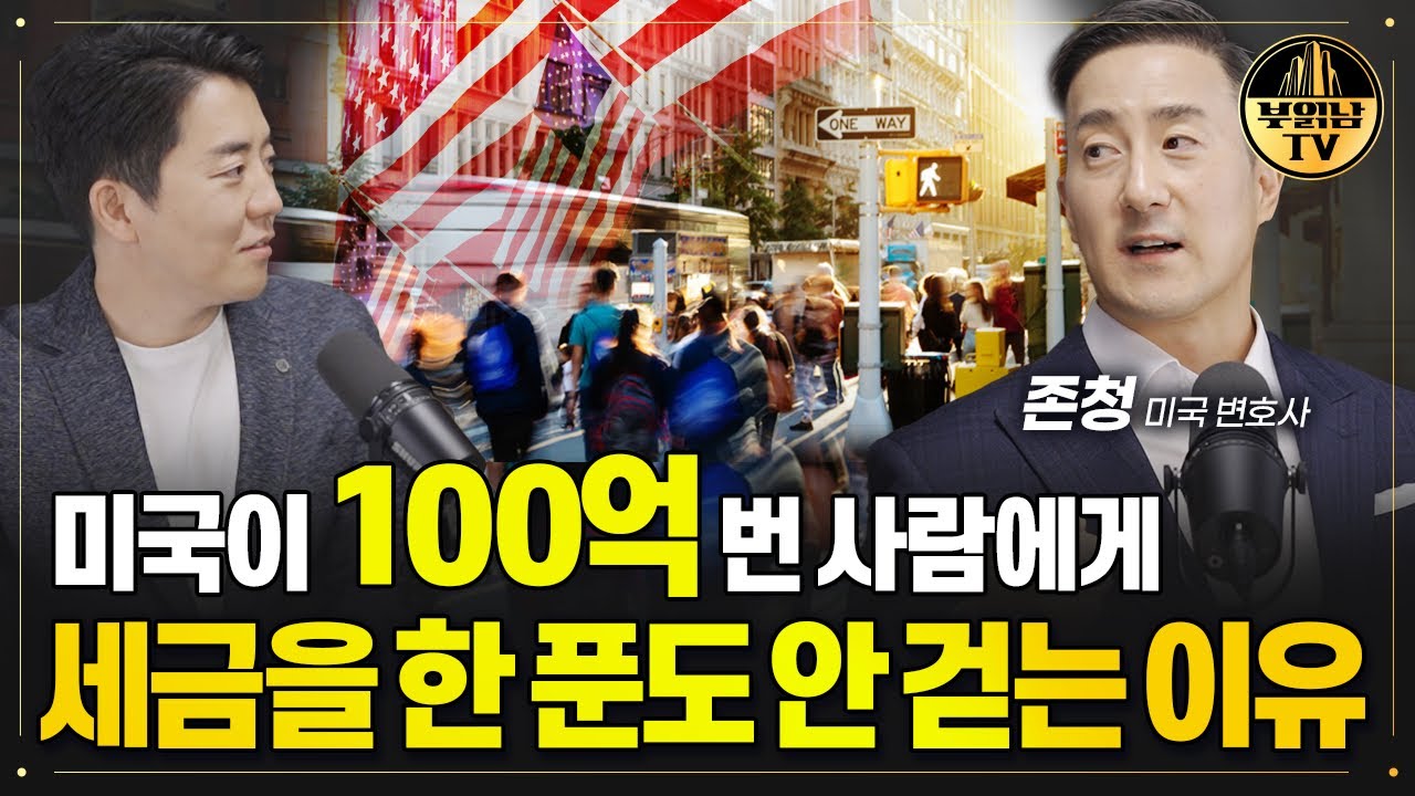 부동산 Tip 인기 영상!(10월 14일(토))