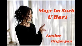 Lusine Grigoryan - Mayr Im Surb u Bari  (2021)
