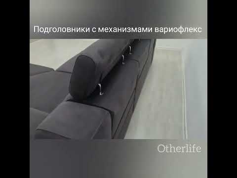 Угловой диван Касабланка 3 280*165 см в Салехарде - видео 5