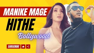 Download lagu Manike Mage Hithe - COVER by. Vicar Alfayeth || 2024 mp3 Download lagu Manike Mage Hithe - COVER by. Vicar Alfayeth || 2024 mp3