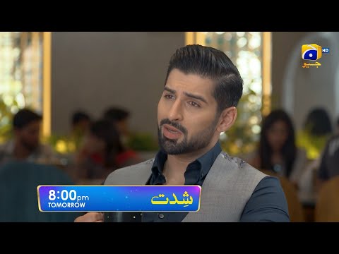 Shiddat Episode 05 Promo | Tomorrow at 8:00 PM only on Har Pal Geo