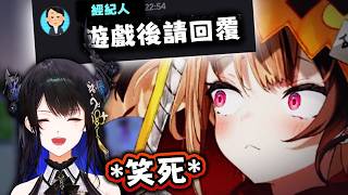 G騎士 你多高？ 5尺只能叫…！ 通靈預言家收到神的旨意【Hololive EN 中字】