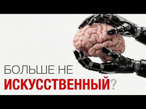 Gemini 3, кванты и плоть. Странное будущее искусственного интеллекта.