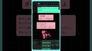 【恋愛】ぎゅっ！好きだよ feat.初音ミク #Shorts #kawaii