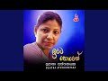 Ma Gayu Geethaya