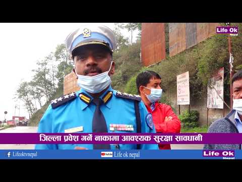 LIFE OK SAMACHAR BAISAKH 21