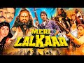 Meri Lalkaar Hind Full Movie HD Sumeet Saigal Sreepradha Rohini Hindi Movies