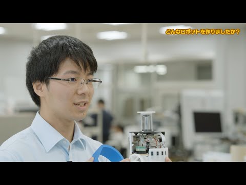 心理学科 【福山大学 工学部 電気電子工学科】未来を創る力～電気電子工学で開く可能性～
