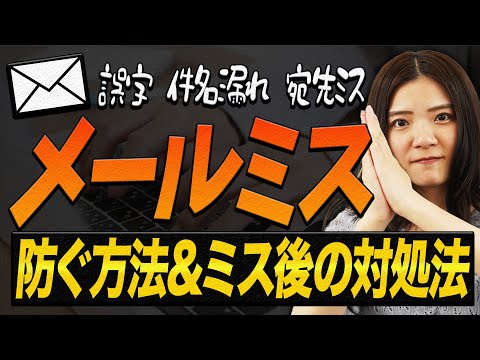 電子メール検証ツール