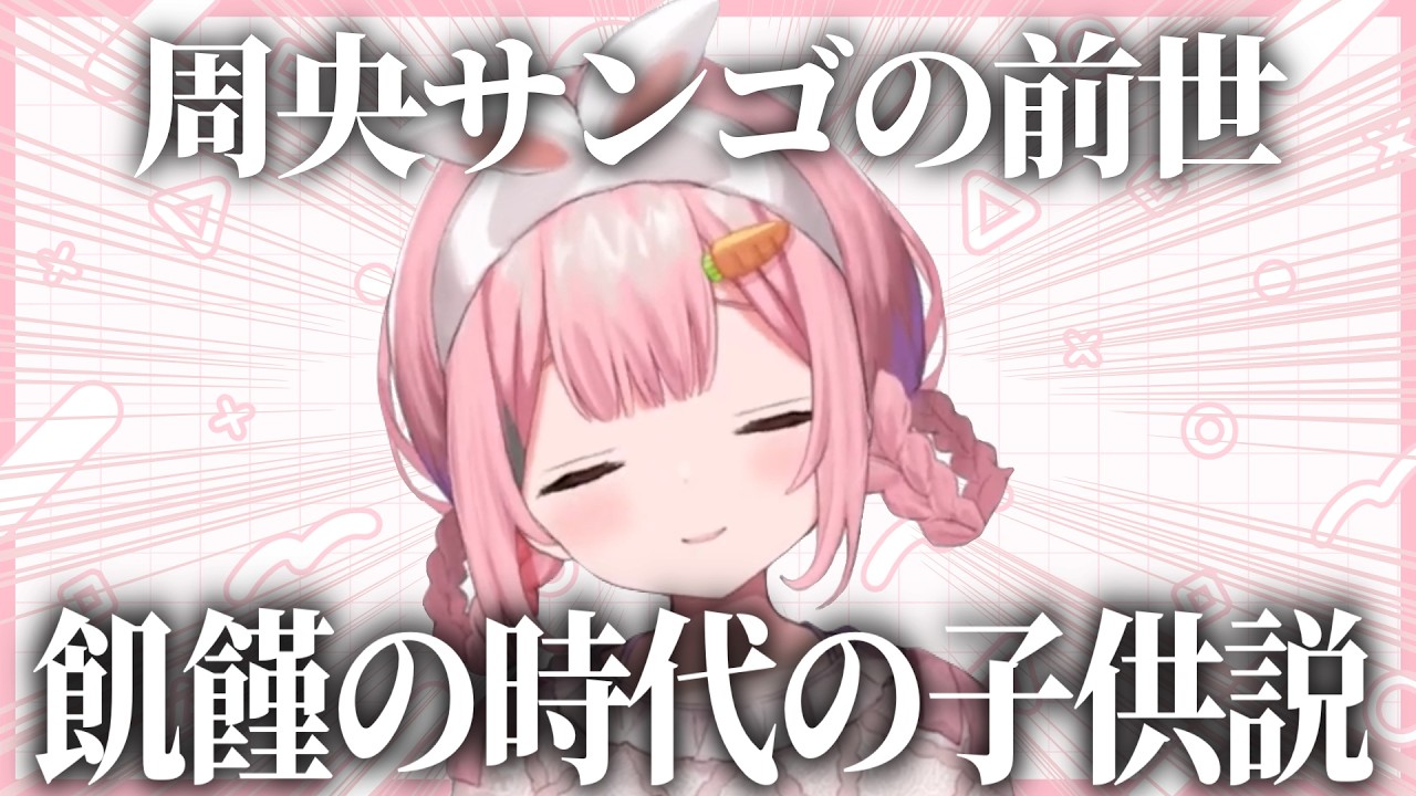 YouTubeサムネイル