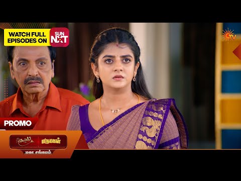 Kayal & Marumagal - Mahasangamam | Special Promo | 13 Feb 2026 | Tamil Serial | Sun TV