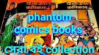 phantom comics books return  indrajal comics ই�