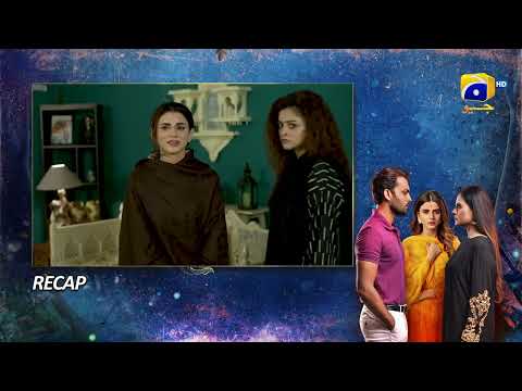 Recap Behroop Episode 56 - 14th June 2023 - HAR PAL GEO