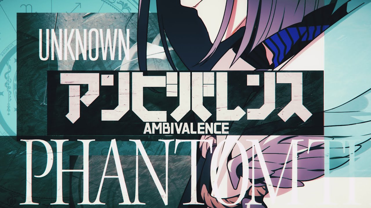 すりぃ×相沢 / アンビバレンス