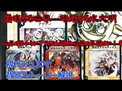 ミスティセティについて詳しく解説