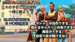 5800円だって。どうする？